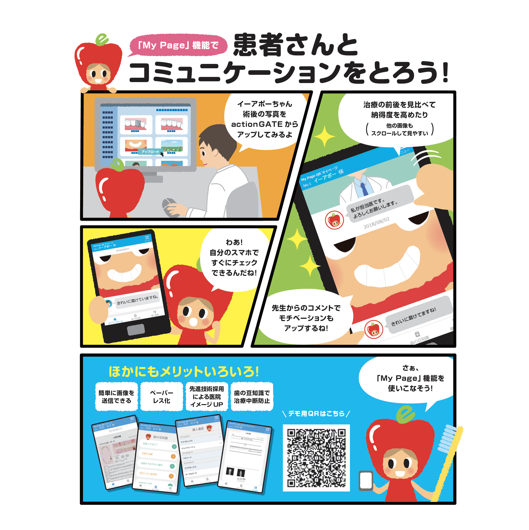 ❉よしさま専用ページ❉ My Page（マイページ） | 商品詳細 | 株式会社ヨシダ